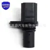 Mr985041 Es Adecuado para el Sensor del Árbol de Levas de la Camioneta Mitsubishi L200