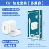 Novo Carregador Certificado 3C Padrão Nacional Carregamento Rápido de 22,5W Adequado para Adaptador de Energia Huawei Carregamento Flash Cabeça de Carregamento para Celular