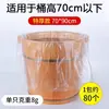 Saco para Banho de Pés Descartável Saco para Imersão dos Pés Saco Espesso para Lavagem dos Pés Balde de Madeira Balde Elétrico para Banho de Pés Saco Plástico Saco para Terapia dos Pés Atacado