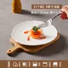 Plato de Cena Estilo Occidental de Cerámica Blanca, Plato Hondo, Vajilla de Alta Gama, Plato para Servir, Ensaladera Doméstica, Juego de Vajilla para Hotel