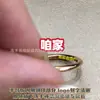 Anillo Doble T de Alta Gama Versión Alta para Hombres y Mujeres Chapado en Oro de 18K Lujo Ligero Nudo de Cuerda Doble T 1 Versión Ancho Estrecho Incrustado con Diamantes Anillo Apilable