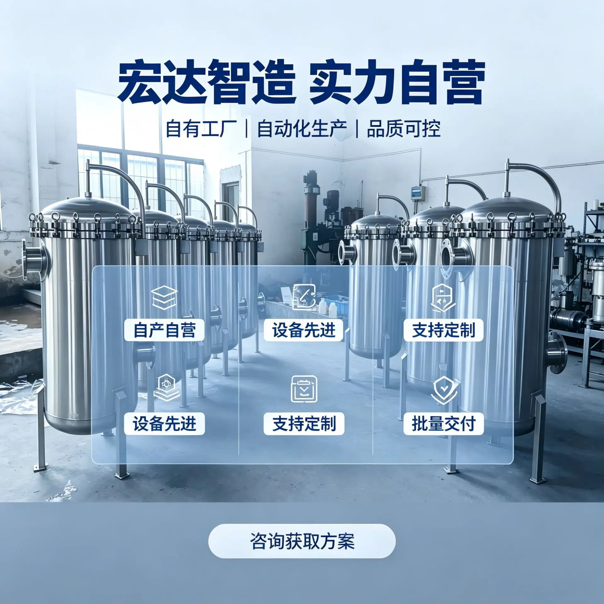 1688广告图
