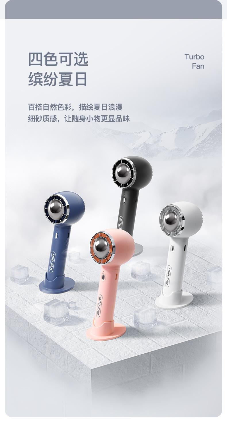 F23手持风扇_03.jpg