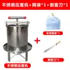 Máquina de Prensagem de Aço Inoxidável 304 Grande Capacidade Extrusão de Bolo de Borra Resíduo de Banha Filtro de Abelha Artefato Máquina de Prensagem de Óleo de Borra de Vinho