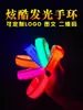 Pulseira LED Luminosa de Concerto LOGO Barra Festival de Música Suporte Pulseira Fluorescente Evento Brilho Noturno Pulseira