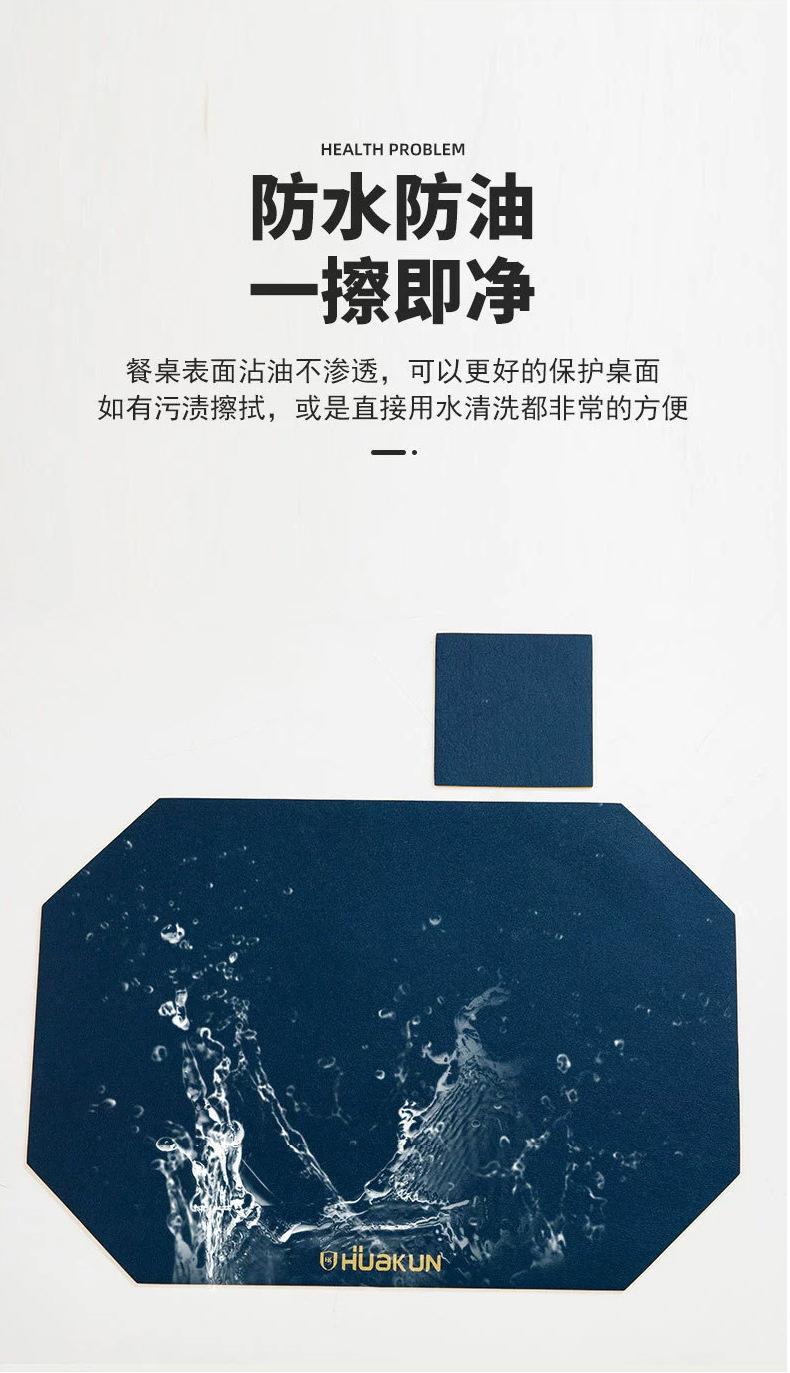 八边形餐垫详情页_04.jpg