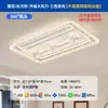 Luminária de teto com ventilador oscilante, luz de quarto minimalista moderna, abajur redondo de acrílico com cristal de luxo leve, luminária minimalista