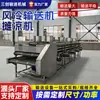 Enfriador de cadena para transportador enfriado por aire, máquina de enfriamiento enfriada por aire con placa de cadena, equipo de enfriamiento y transporte de piezas de fundición a presión, material de alta temperatura