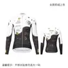 Xintown Phantom Competição Lã Top Longo Roupa de Ciclismo Feminina Quente Bicicleta de Estrada Bicicleta Primavera Outono Inverno Modelo Feminino