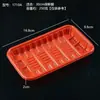 Bandeja desechable para alimentos frescos, caja de embalaje para frutas, verduras y carne de cerdo, bandeja de plástico para alimentos de supermercado, amarilla, una pieza