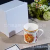 Caneca de Porcelana Europeia Xícara de Chá da Tarde Caneca de Água Dijia Série Estrela de Tarot Retrô Presentes para Melhor Amiga Atacado
