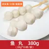 Dingweitai Set de Ingredientes para Oden Brocheta Comercial Set de Olla Caliente Instantánea Tienda de Conveniencia Japonesa Olla Caliente Picante