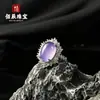Novo anel de ágata translúcida cor de jade e violeta com uma nova cravação estilo chinês e um pequeno cabochão de ágata em formato de pomba