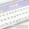 Pestañas postizas inferiores Sino Mei N20, naturales, transparentes, de un solo grupo, segmentadas, para uso diario, con dibujos de Barbie, para principiantes