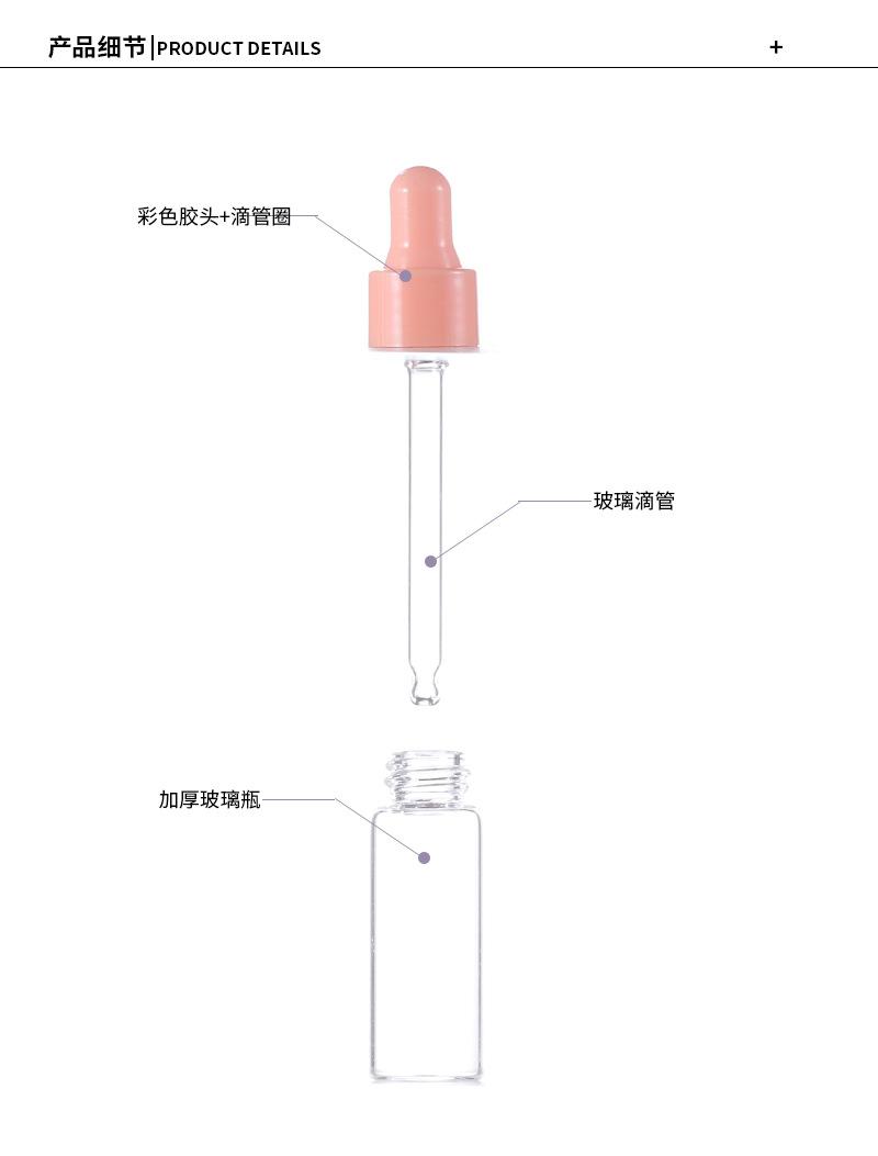 详情页_04.jpg