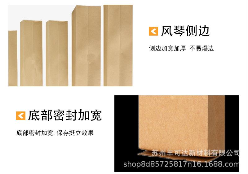 详情8_05