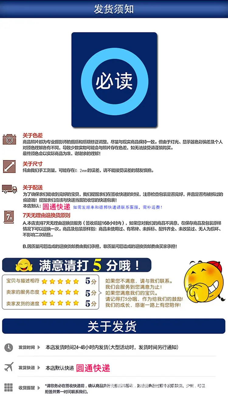 运费模板.jpg