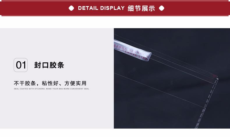 OPP详情模版_04.jpg