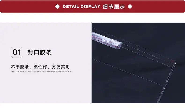 OPP详情模版_04.jpg
