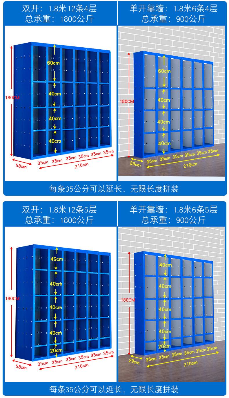 蓝色货架详情页-1_06.jpg