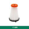 Adecuado para accesorios de aspiradora Electrolux ZB3104/3114/3103/3107/EF144A elemento filtrante filtro