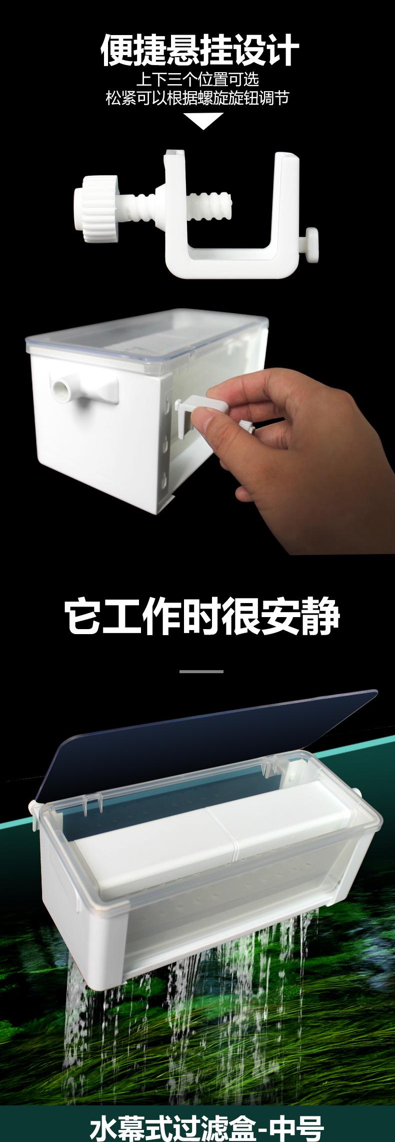 水幕式过滤盒-中号和大号---2022年_08