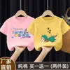 Camiseta de Manga Curta Infantil para Meninos Verão 2026 Nova Chegada Top Infantil Verão Algodão Puro Médio/Grande Estilo Verão Infantil Meninos Tendência T