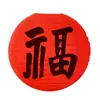 Lanternas de Papel Retrô Estilo Chinês Redondas para Quarto de Casamento, Decoração de Aniversário, Lanternas Decorativas, Fundo, Lanternas de Papel para Decoração de Feriado
