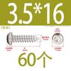 Tornillo autorroscante de acero inoxidable 304 de cabeza redonda con hexágono interior, grado 8.8 de alta resistencia, niquelado, tornillo autorroscante de cabeza cilíndrica con hexágono interior