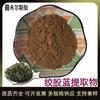 Extracto Natural de Gynostemma Pentaphyllum en Polvo 10:1 Extracto de Gynostemma Pentaphyllum Soluble en Agua para Alimentos Saludables y Cosméticos