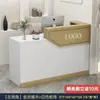 Balcão de caixa moderno e simples para lojas de roupas, mesa de bar, balcão de caixa, pequeno balcão, balcão de recepção de salão de beleza