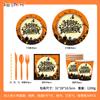 Set de Vajilla de Papel para Fiesta Temática de Brujas de Halloween Decoración Plato de Papel Vaso de Papel Mantel Desechable Servilleta de Papel Cuchillo Tenedor Cuchara