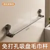 Estante de Almacenamiento de Esquina con Ventosa para Inodoro Toallero de Baño Barra de Toalla Telescópica Estante de Almacenamiento para Toallas de Baño sin Taladro