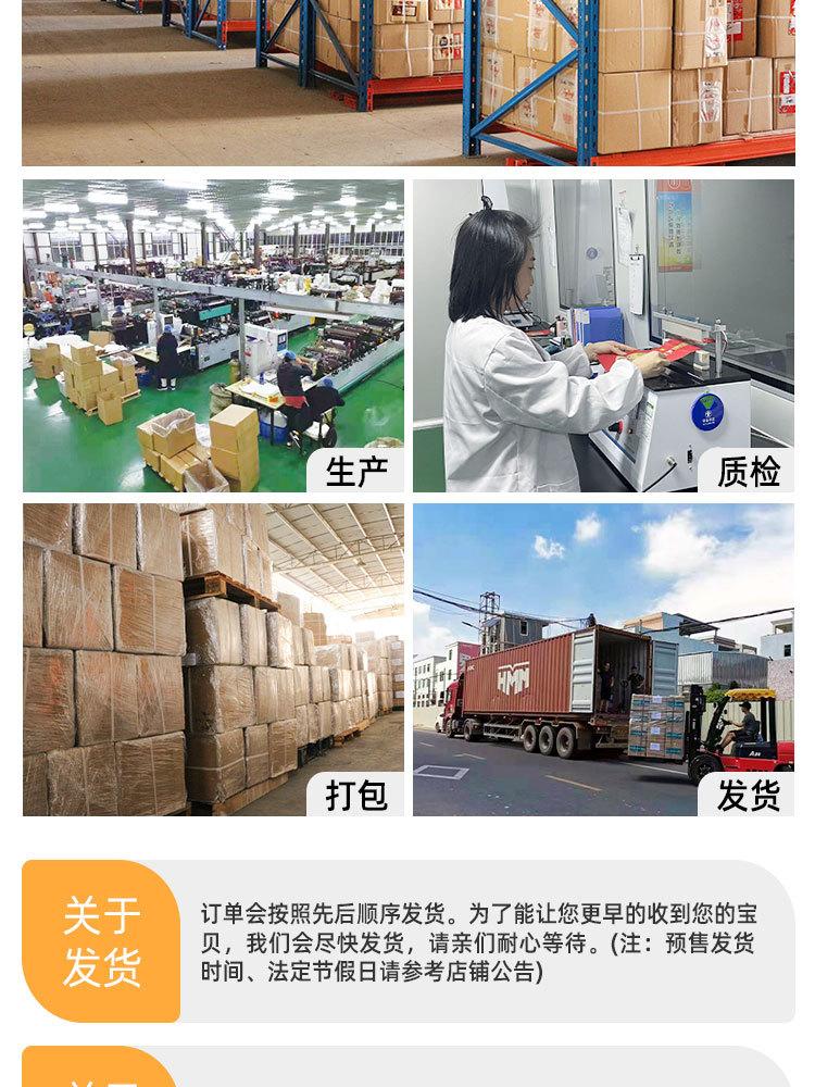 详情页_16.jpg
