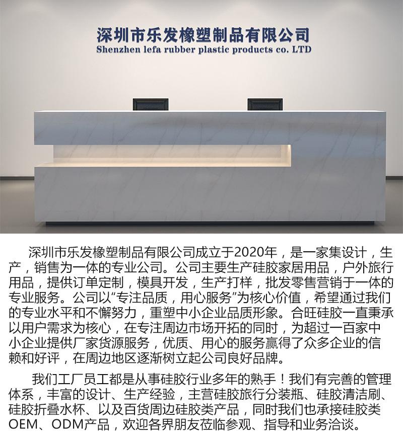 乐发介绍