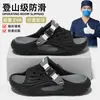 Sandalias para Hombre 2026 Nuevas de Verano para Exteriores Antideslizantes Anti-Olor Zapatos de Playa para el Agua Sandalias para Conducir