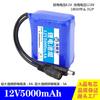 Paquete de Batería de Litio 12V 12.6V Gran Capacidad Fotovoltaica Led Luz Solar de Calle Solar Monitoreo Recargable Batería de Litio 11.1V