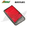 Filtro de ar para scooter Fast Eagle de imitação GY6125 filtro de ar para motocicleta Fast Eagle 125 filtro de ar