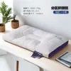 Almohada de Nube Sin Presión y Sin Colapso para Ayuda al Sueño, Adecuada para Casas de Huéspedes y Hoteles, Núcleo de Almohada para Adultos con Protección Cervical, Almohada Individual para Uso Doméstico