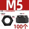 Tuerca de seguridad de acero inoxidable 304 negra, tapa hexagonal de nylon anti-deslizante para tornillo M4M5M6M8M10