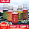 Señuelo Shengu para Pesca Salvaje Pozo Negro Fruta Medicinal Pequeña Atractivo para Peces Ácido Frutal Líquido de Gusano Rojo Señuelo de Batata Dulce para Pesca de Carpas Medicina Pequeña