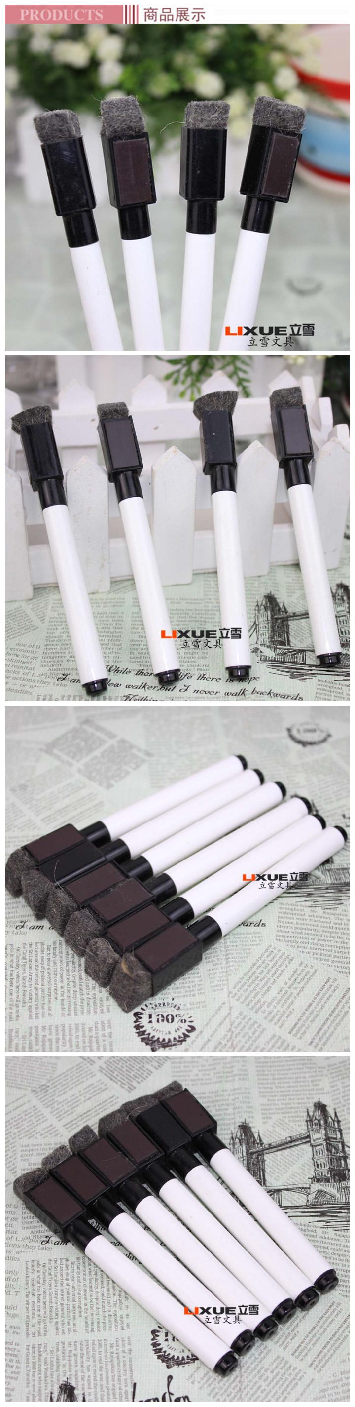 10.5白板笔带刷D