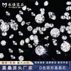 Yongjia Gemstones Redondo Moissanita 0.7-2.5mm Color D Moissanita Diamantes Pequeños Sueltos Ocho Estrellas Ocho Flechas Mayoreo