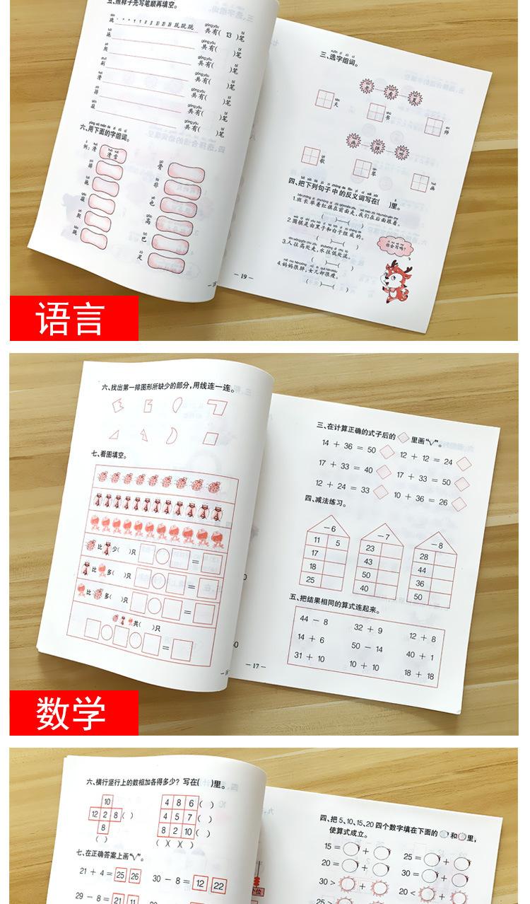 测试卷_10.jpg