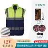 Ropa de verano con aire acondicionado de origen transfronterizo, chaleco reflectante de refrigeración con ventilador, ropa con ventilador, ropa de ventilador