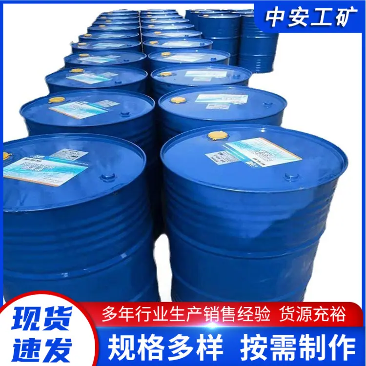 乳化液 (2) (1).png