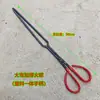 Pinzas Gruesas para Fuego Pinzas de Hierro de Panal para Carbón Pinza para Basura Pinza para Carbón de Barbacoa Pinza Plana para Basura Herramienta de Recogida Pinzas Antiguas para Fuego