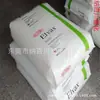 Resina EVA Dupont 3185, Baja Temperatura de Sellado, Materia Prima para Capa de Sellado Térmico de Película para Empaque de Alimentos, Acetato de Vinilo Etileno