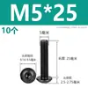 M2M2.5M3M4M5M6M8M10 Negro Acero Inoxidable 304 Cabeza Redonda Tornillos de Allen Negro Zinc Tornillos de Cabeza de Champiñón