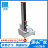 Fuente de fábrica Máquina de prueba de tracción de alambre de cobre de una sola columna Máquina de prueba controlada por computadora Máquina de prueba de tracción